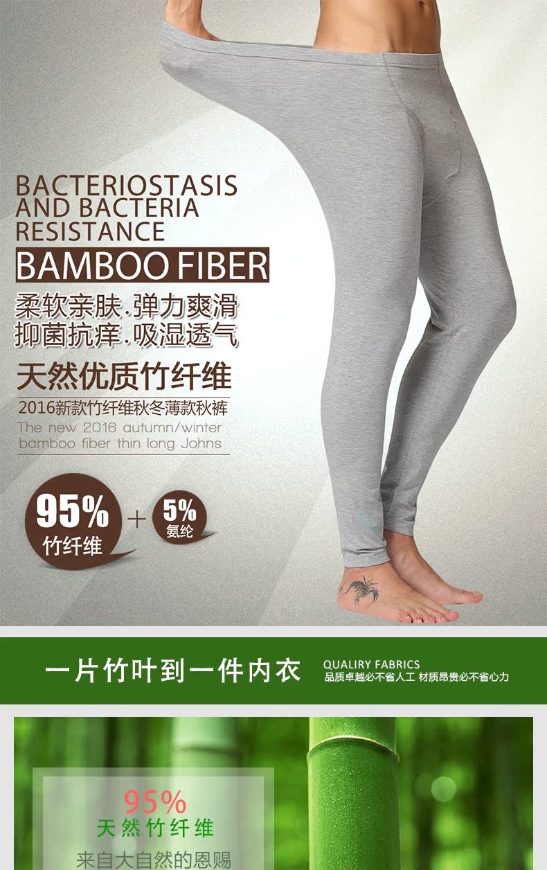 Pantalon collant jeunesse simple en viscose - Ref 753721 Image 6