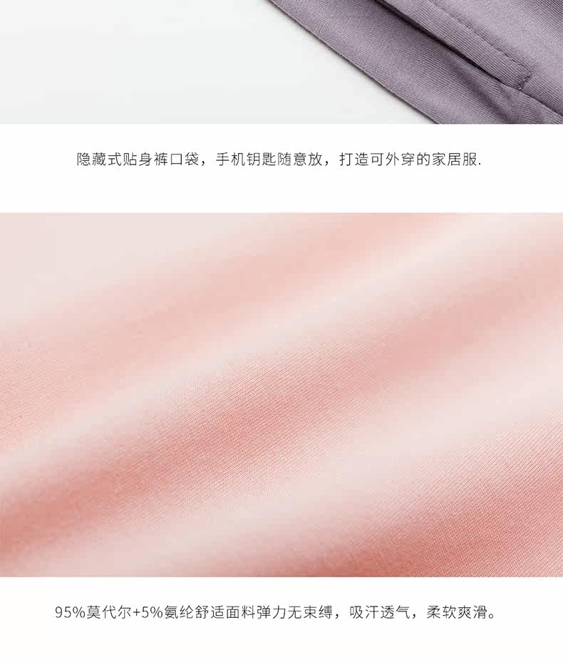 Pyjama pour femme en Viscose à manches - Ref 2994499 Image 23