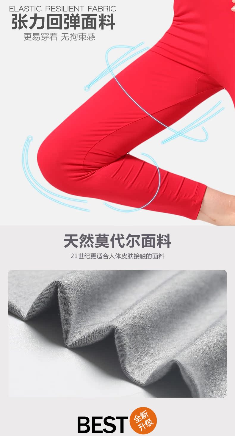 Pantalon collant jeunesse simple en viscose - Ref 748161 Image 7