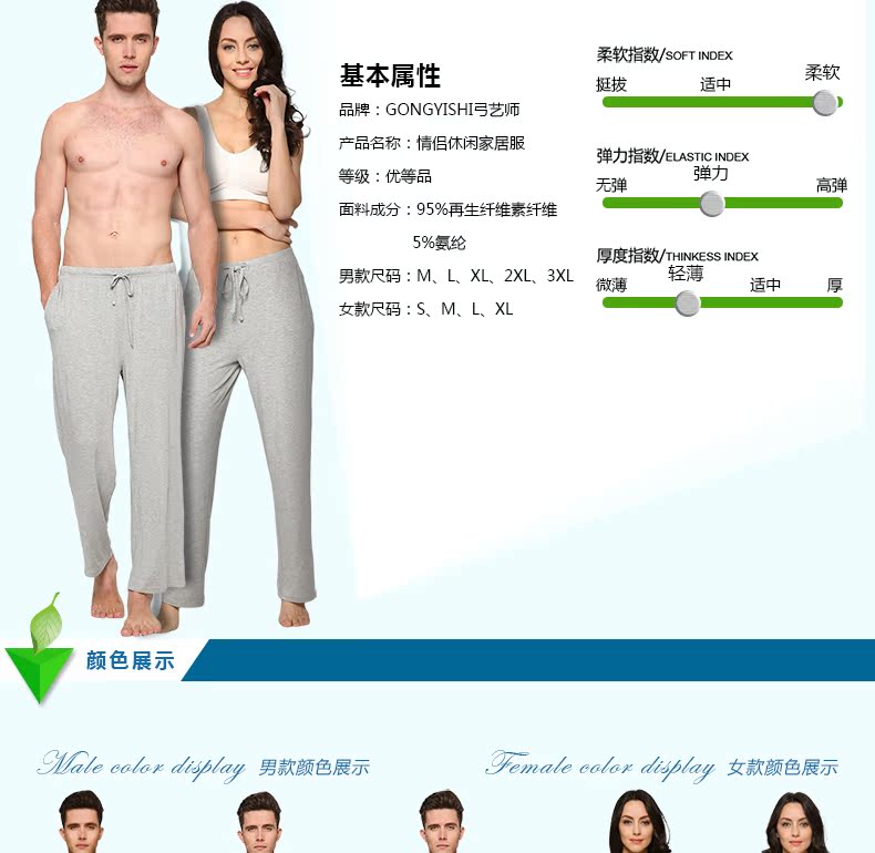 Pantalon pyjama Moyen-âge DCK223D - Ref 713086 Image 17