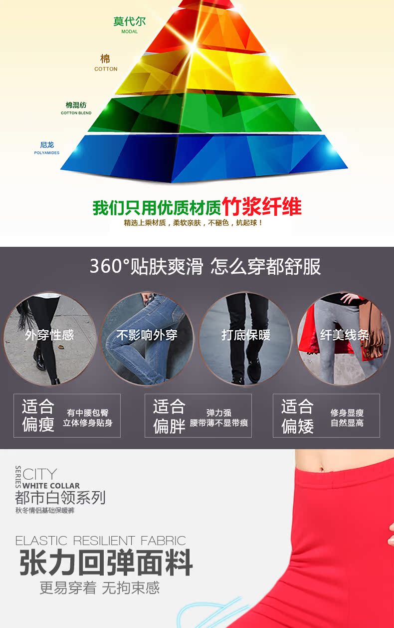 Pantalon collant jeunesse simple en viscose - Ref 759940 Image 8