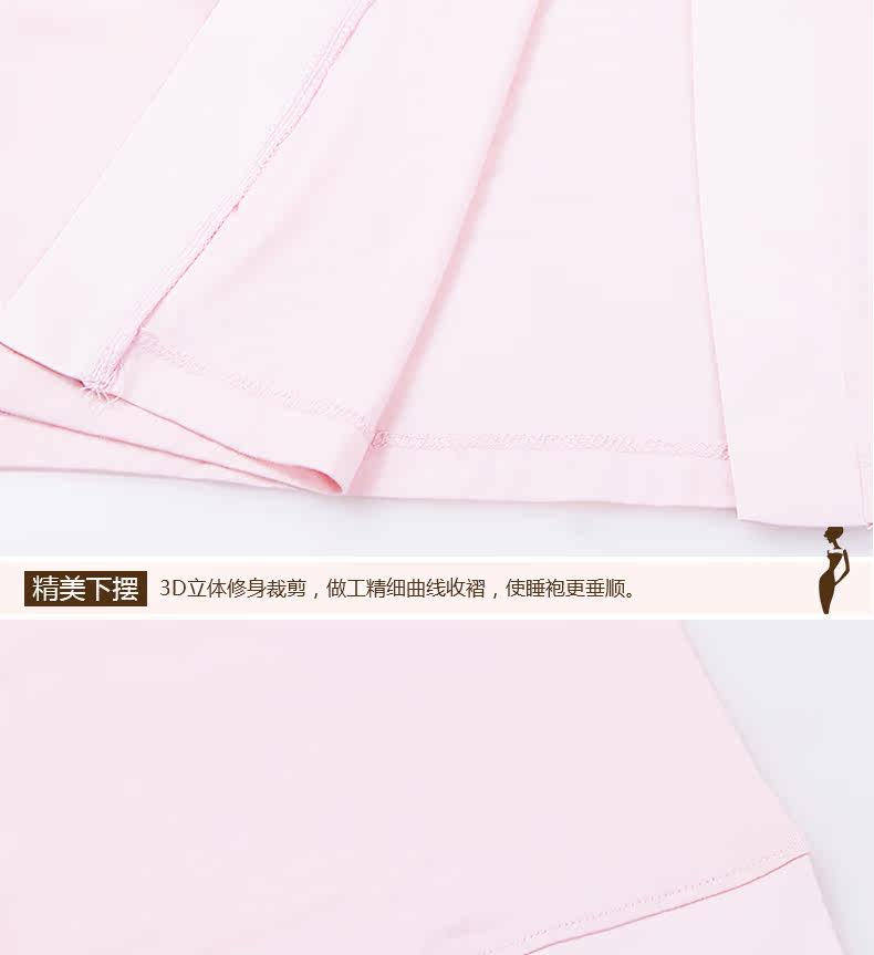 Peignoir jeunesse DDQ123 - Ref 592748 Image 23