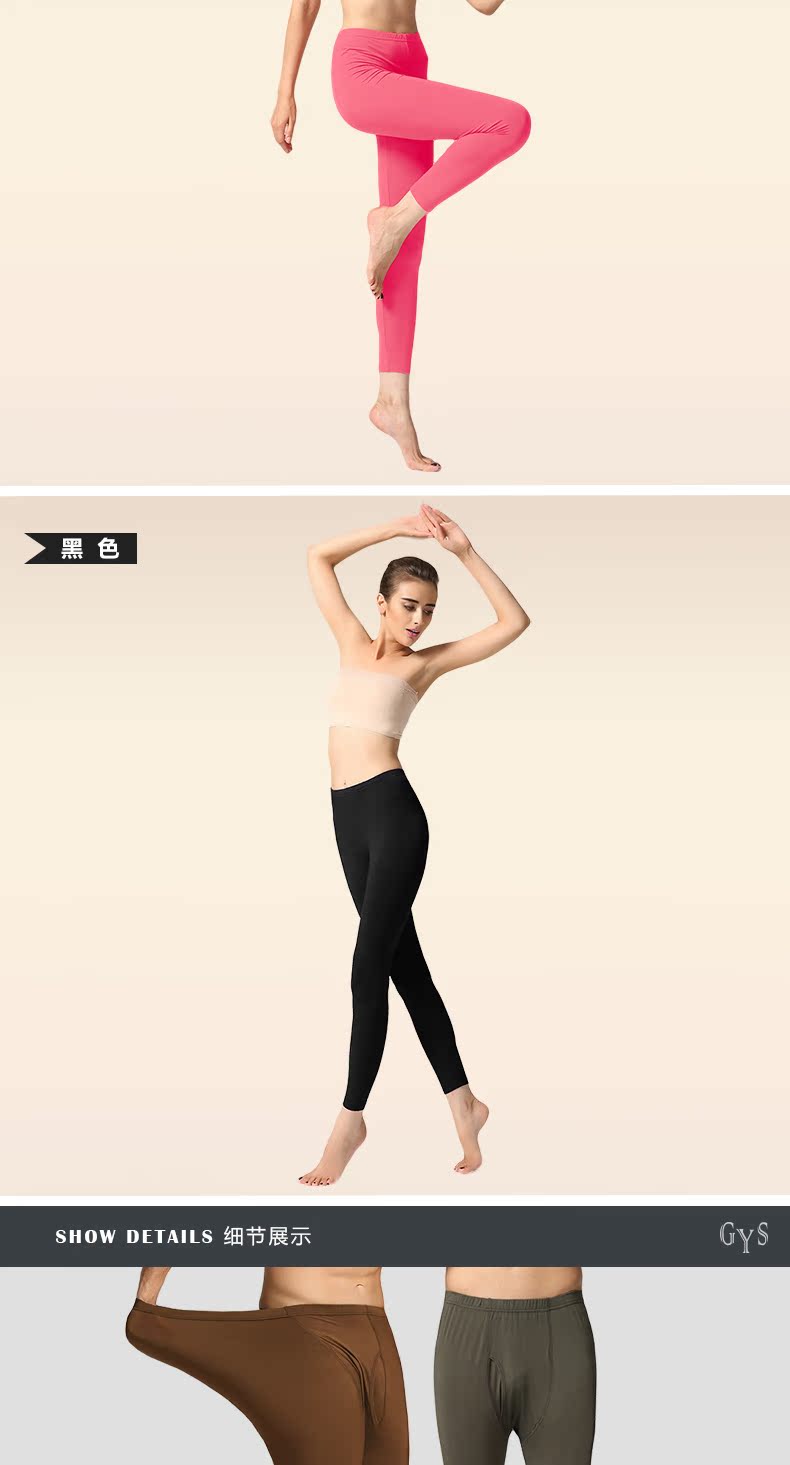 Pantalon collant Moyen-âge simple en viscose - Ref 751885 Image 23