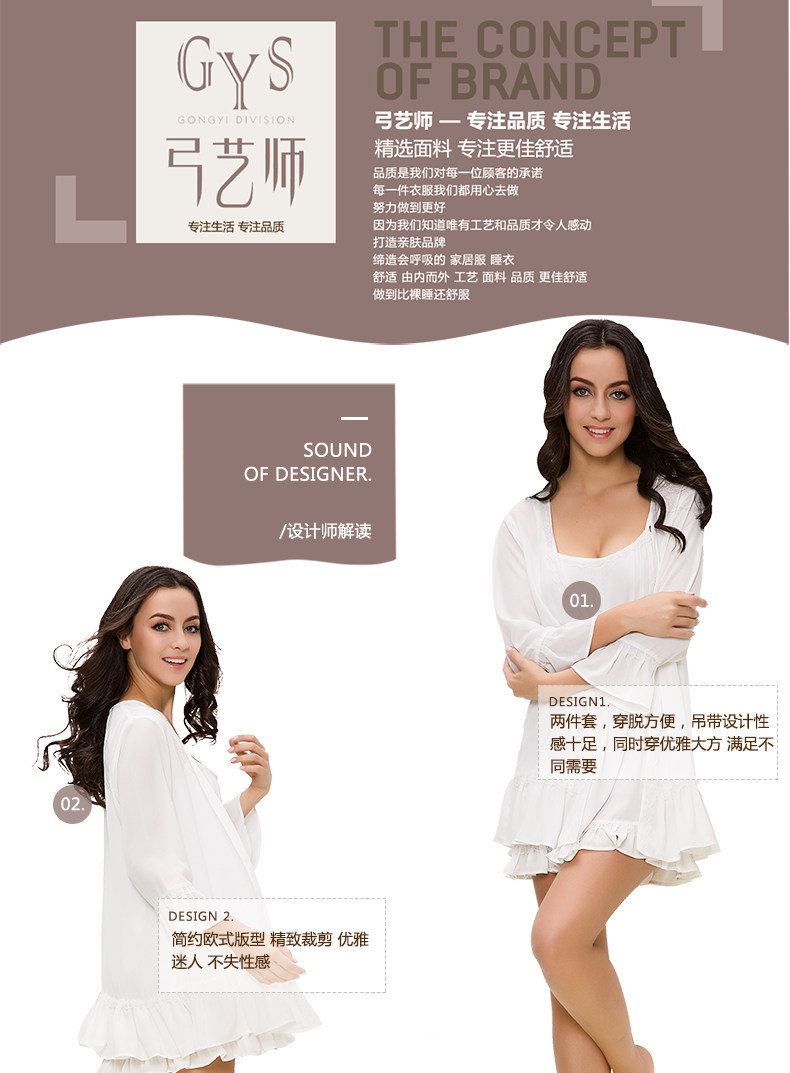 Peignoir jeunesse DDQ122A - Ref 593382 Image 10