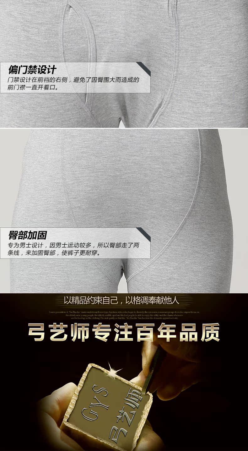 Pantalon collant jeunesse simple en viscose - Ref 748983 Image 25