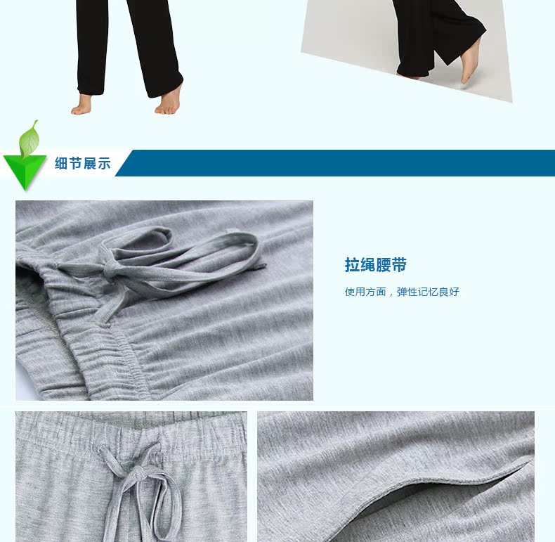 Pantalon pyjama Moyen-âge DCK223D - Ref 713086 Image 22