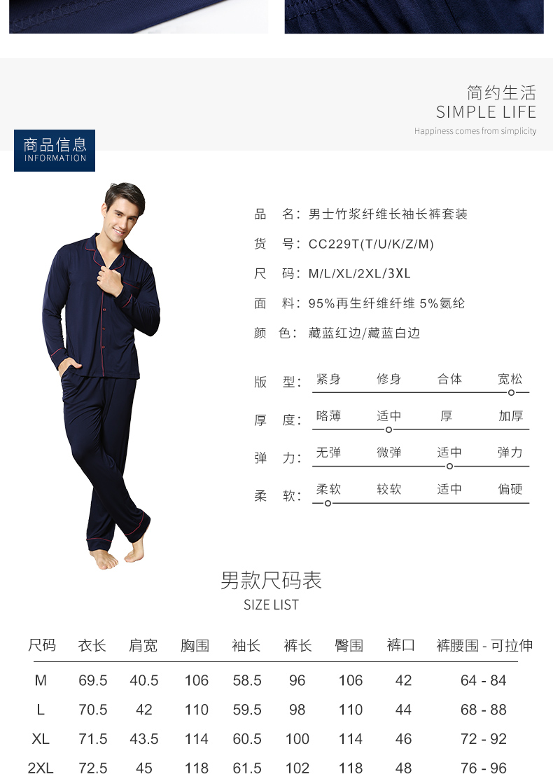 Pyjama mixte en Viscose à manches longues - Ref 3006174 Image 8