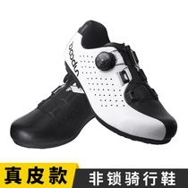 Botton Unlocked Shoes Leather Lockless Road Car Anti-Slip Hard Bottom Riding Shoes Mountain Bike Shoes Lockless Mens and Womens Riding Shoes