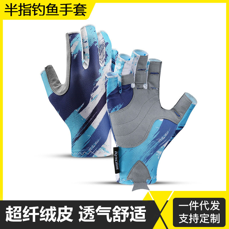 Summer fishing speed - dry half - guiding subangle sun - proof exposure fingers the age - reduction shock low price