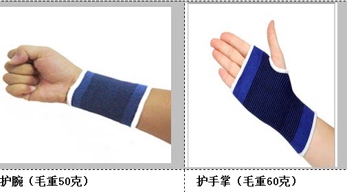 Protection sport - Ref 584610 Image 15