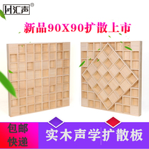 New 90x90 diffusion plate solid wood QRD secondary remainder home cinema acoustics acoustic sound absorbing HIFI diffusers