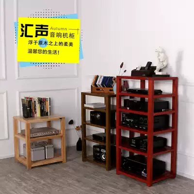 Huisheng pure solid wood audio cabinet Hi-fi audio special equipment shelf power amplifier rack bracket mortise and tenon structure