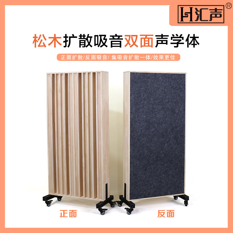 Double-sided solid wood pine sound-absorbing diffusion acoustic diffuser home theater sound-absorbing diffusion special acoustic material