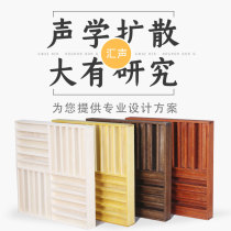 Tandem Sound New Diffusion Body Secondary Remainder 60x120 integral diffuser plate eco-friendly HIFI room acoustic diffusion plate