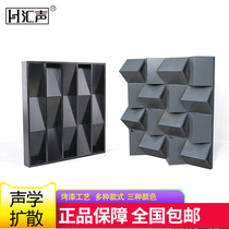 Huisheng solid wood paint craft audio diffusion board sixth order quadratic remainder hifi audio and video room acoustic diffuser