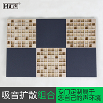 Huisheng solid wood pine acoustic diffusion sound-absorbing module can be used for ceiling decoration indoor professional home theater full frequency