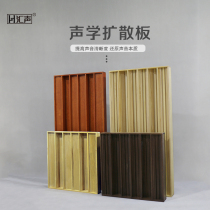 Solid wood Paulownia diffuser HIFI room recording studio private theater background wall decoration acoustic diffusion board material