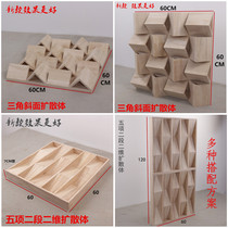 Diffusion tuning board secondary remainder diffuser Full Frequency QRD25 grid 64 grid 29 pedal sound insulation audio-absorbing audio and video HIFI