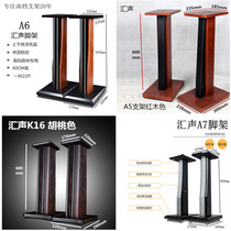 Sound solid wood paint Speaker tripod bookholder box home theater surround floor-to-ceiling sound bracket