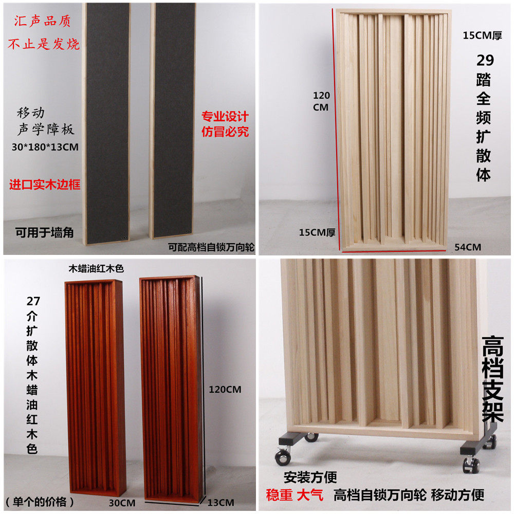 29 step 27 step Full range diffuser Diffuser studio Drum room Recording studio HIFI piano room Audio and video room Audio and video room