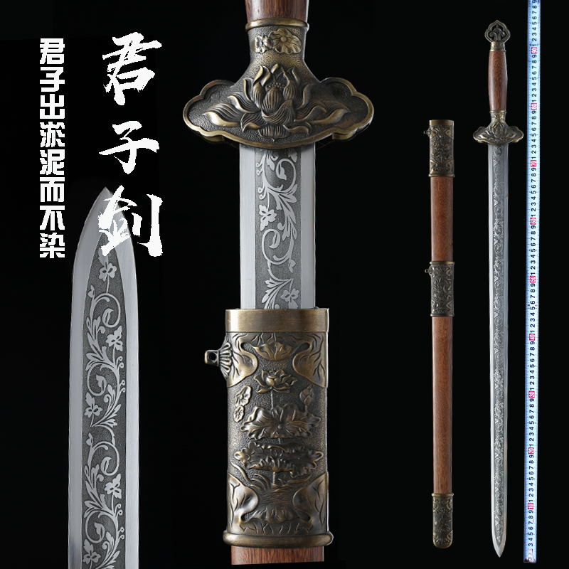 The gentleman sword Longquan city Yu's sword-long version of the sword-long version of the sword, the sword and the sword, the sword and the sword and the cold weapon unopened.