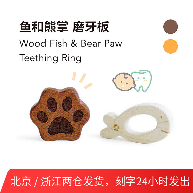 Ink little baby molar toy Grip five-month baby Newborn baby shake Suzuki touch sound set