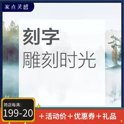 Click open Click open Look Lettering Reference map Buyer Message Note Lettering content Single lettering Hyperlink