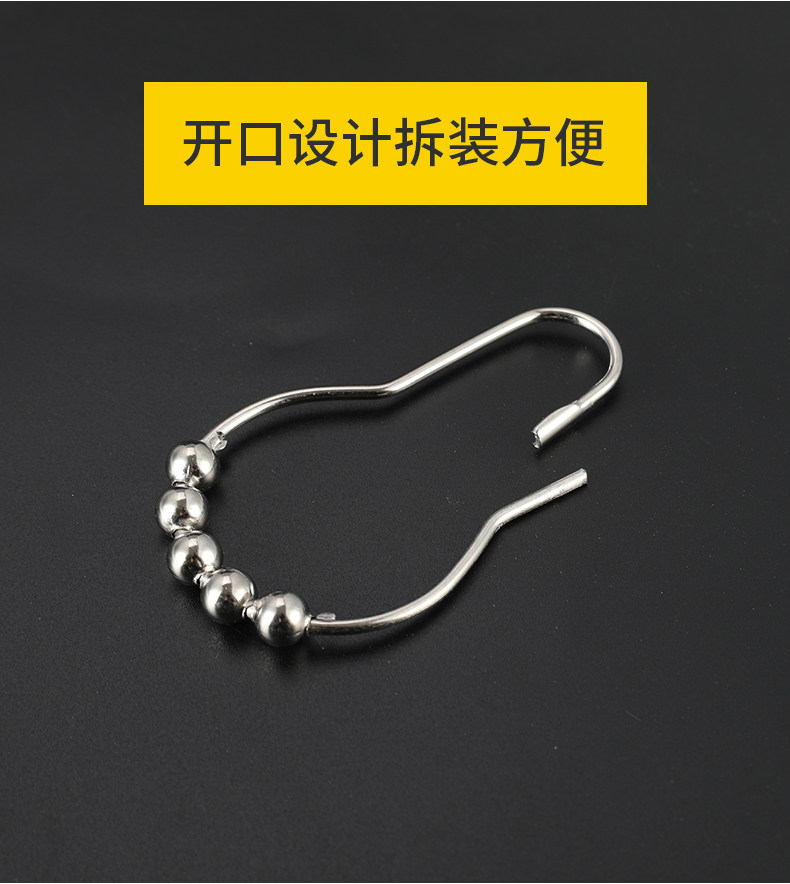 Punch-free Roman rod Curtain hook Live snap ring Clip accessories Circle ring bracket accessories Roman ring hanging ring
