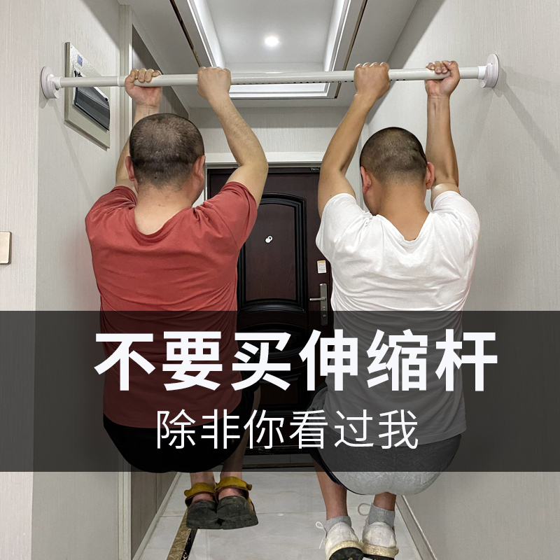 Telescopic rod curtain rod free hole installation bedroom clothes rail up and contraction strut bath curtain rod drying rack single lever