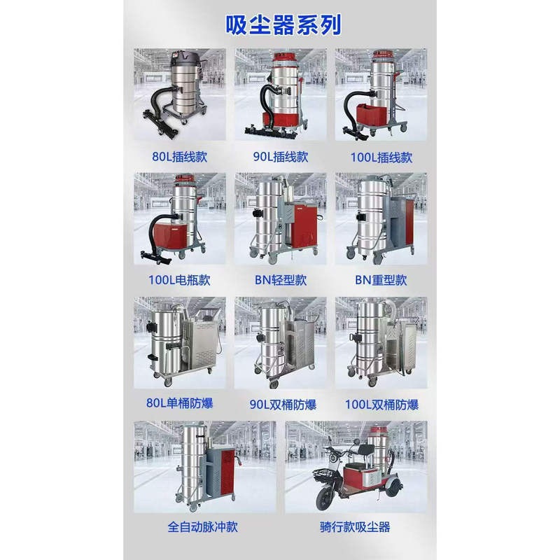Industrial Vacuum Cleaner with High Suction Power, Commercial High-Power Dual-Purpose Wet and Dry Vacuum Cleaner for Car Wash Shops
