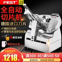 FEST meat cutting machine Commercial automatic frozen meat fat beef and mutton roll slicer Semi-automatic meat cutting machine Planer machine