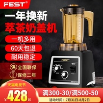 FEST Commercial tea extractor Milk cap machine Milk foam machine Cui Quench tea machine Shaker machine milkshake machine Mixing crushed ice