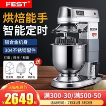 FEST Commercial Mixer 20L Capacity Mixer Multi-purpose egg and cream Fresh milk Kneading Kitchen machine