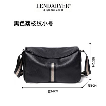 Lendaryer Classy Black Leather Shoulder Bag Men's New Casual Sports Crossbody Bag Fashionable Trendy Men's Bag