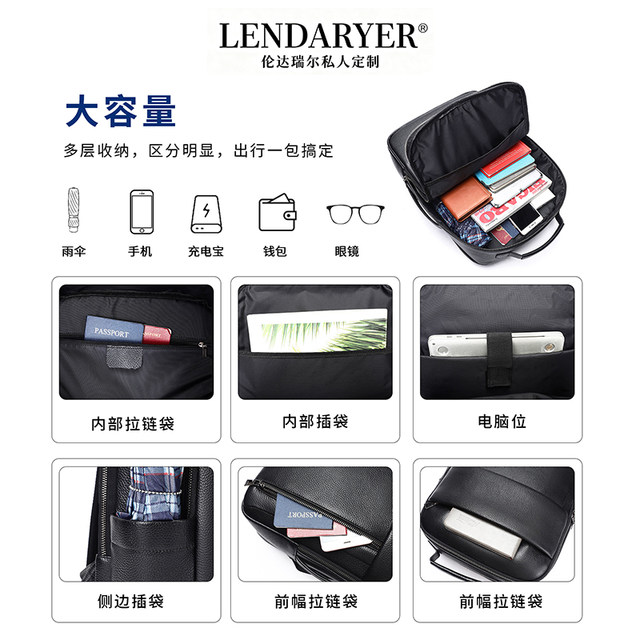 Lendaryer Business Backpack Men's New Classy Simple Large-Capacity Computer Bag Multi-Functional Commuter Backpack