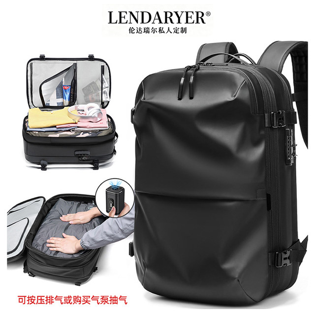 Lendaryer Business Backpack Men's High-End Business Trip Large-Capacity Travel Vacuum Compression Computer Backpack