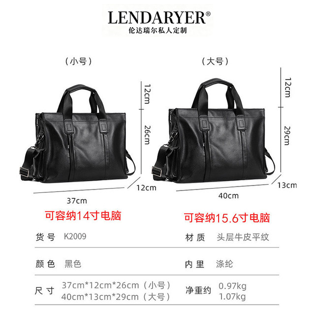 Lendaryer New Classy Genuine Leather Men's Handbag Business Casual Simple Design Large Capacity Briefcase
