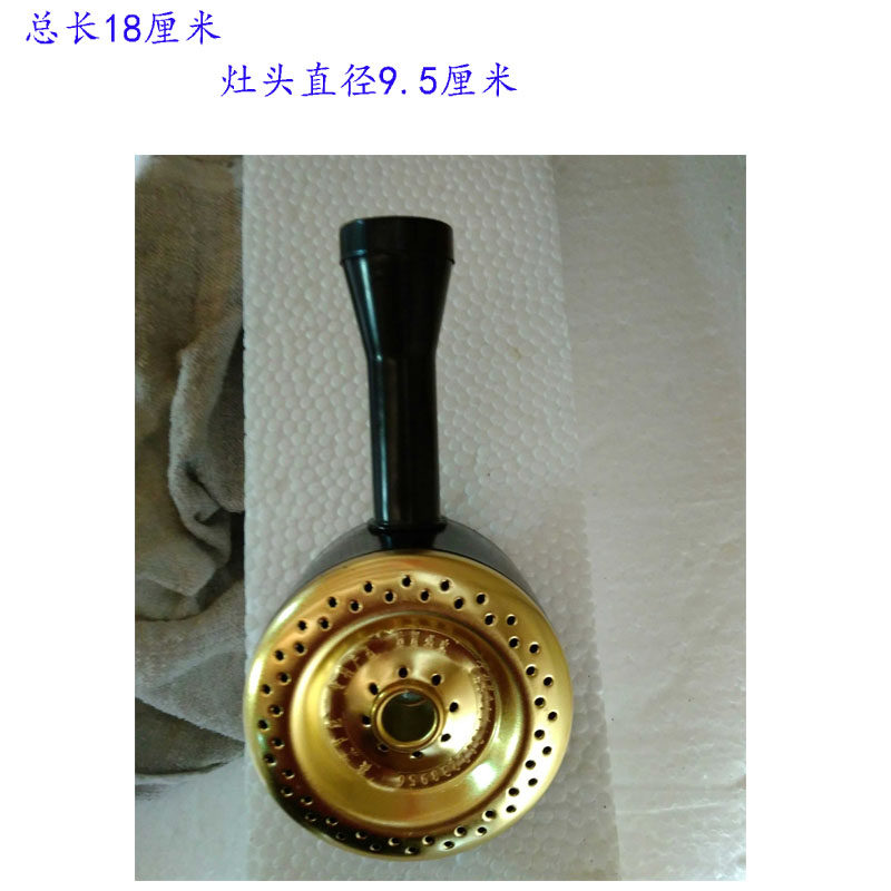 New Gas gas fryer Off to cook Boiled Noodles Oven Hemp Hot Scallion Cake Machine Foci Stove Head accessories