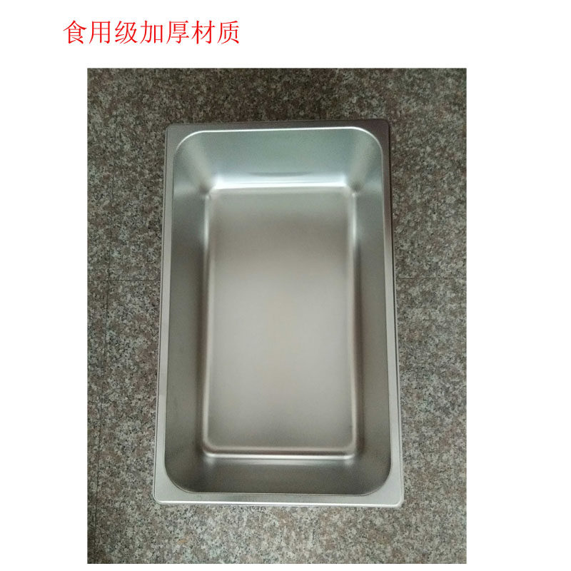 Commercial stainless steel frying pan fried skewer fryer special accessories oil basin liner 430 stainless steel
