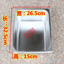 Commercial stainless steel Fryer Fryer skewer Fryer special accessories oil basin liner 304 stainless steel thickened