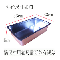 Commercial Fryer Fryer cauldron cauldron cooking pot large inner pot stainless steel pot accessories