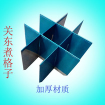 Commercial 12 9 grid Kwantung cooking machine grilt accessories Jiugongge hand grab cake machine accessories Fryer accessories