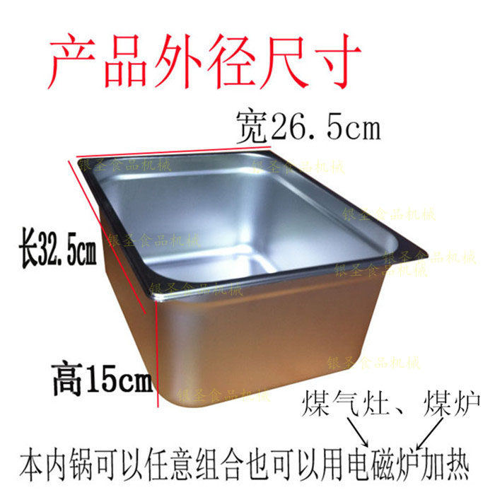 Close East Cooking Cooking Noodle Stove Jumphot Nine Palace Geronion Grabbing Pie Machine Pickpocketing commercial fryer accessories