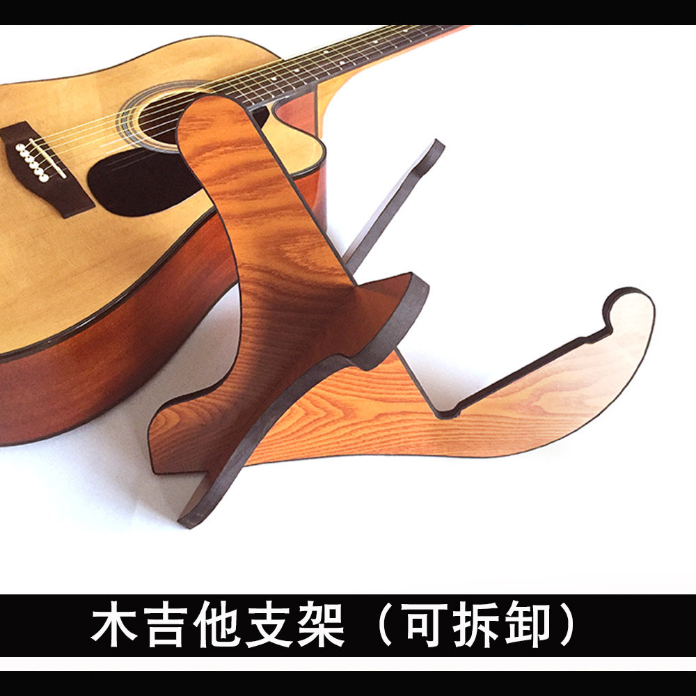 Solid wood guitar stand frame guitar stand vertical home folk classical bass wood guitar piano frame wooden shelf