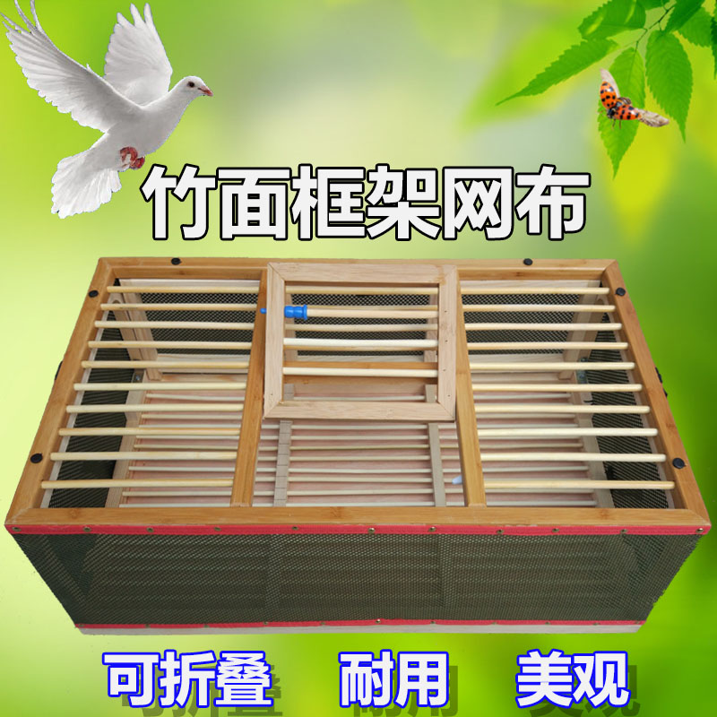 Đua chim bồ câu, chim bồ câu, chim bồ câu, lồng thi đấu, lồng bay, lồng chim bồ câu bằng gỗ gấp, lồng đào tạo vải - Chim & Chăm sóc chim Supplies lồng chim cảnh