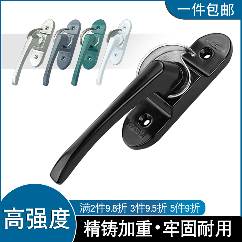 Chunguang ブランド昔ながらのアルミニウム合金プラスチック鋼スライド引き戸と窓三日月ロックステンレス鋼窓ロックバックル窓掛け金ロック