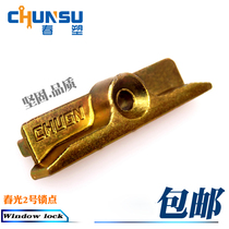 Plastic steel outer window lock point transmission lever lock window lock window lock block linkage rod matching lock door and window hardware