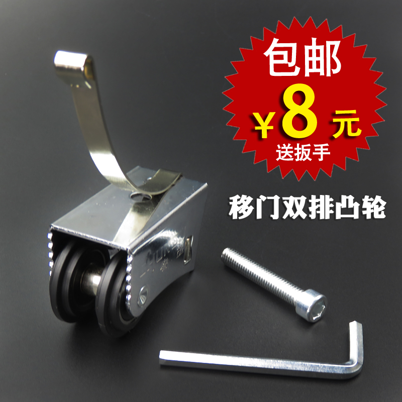 Titanium alloy sliding door roller Glass sliding door double row wheel Kitchen powder room sliding door two-track roller