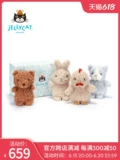 Jellycat, подарочная коробка, плюшевая игрушка, милая кукла, Великобритания