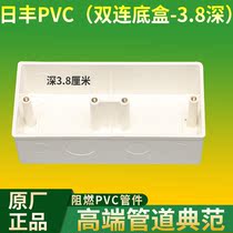 Foshan Rifeng pure virgin thickened PVC recessed double-dip electrical switch junction box 3 8cm White
